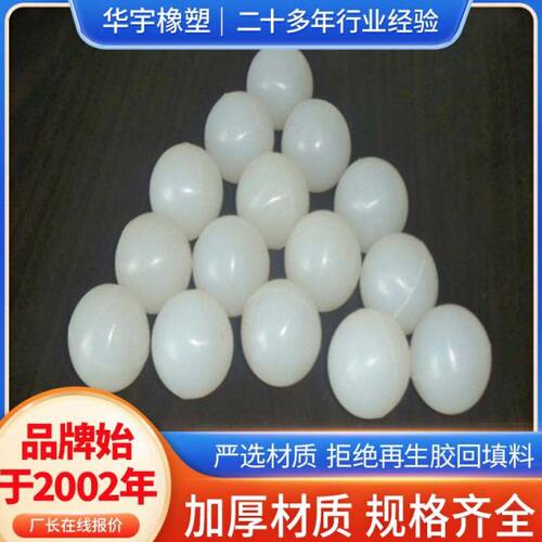 硅胶弹跳球硅胶球软实心震防撞弹力橡胶空心球振动筛专用硅胶球