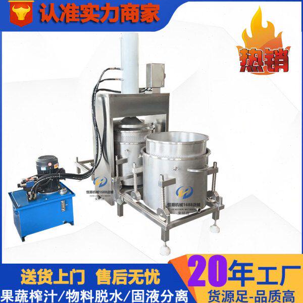 发酵酒糟收汁压榨机水蜜桃酿制果酒榨酒机枇杷大型榨汁机