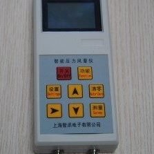 智能风速风压风量仪DP1000-IIIC皮托管风速风量压差仪 量程可定制