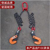 包邮 L型钢板钩夹子双腿四钩 链 钢板起重吊钳水平横吊索具组合吊装