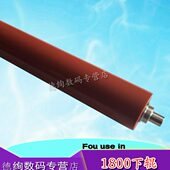 2011 2010 2211 适用京瓷1800下辊 4108 2200 2201 4118定 TA1801