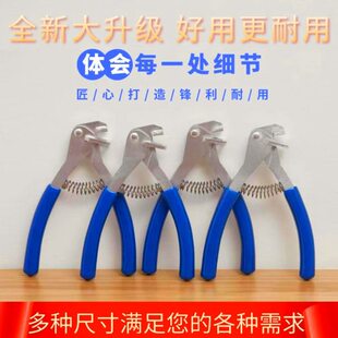 背板槽开口钳子封边带封边条生态板式家具多功能木工专用工具开槽