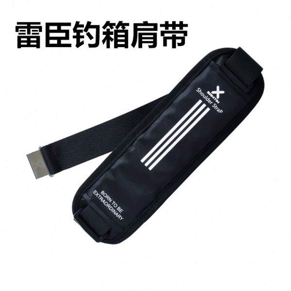 雷臣钓箱肩带钓箱加厚背带304不锈钢卡扣通用型折叠背带