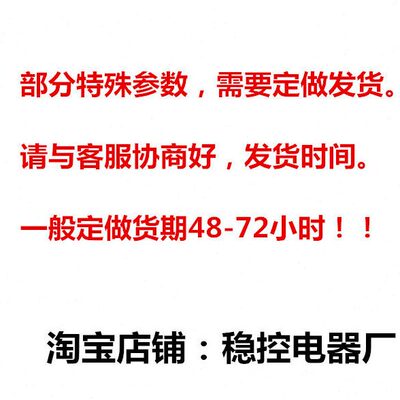 5371a  MSE84/29.5 24VDC/6.15ADC ED P=427VA ELETTROMECCANICA