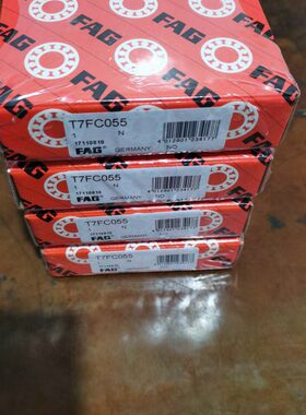 进口锥形斜珠圆锥轴承T7FC045 050 055 060 065 070 075 080 085