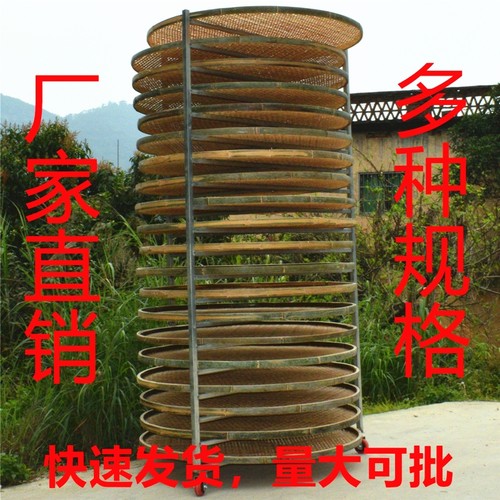茶叶凉青筛晾青架摊青架制茶x用具簸箕铁架竹筛烘盘放置架铁架竹