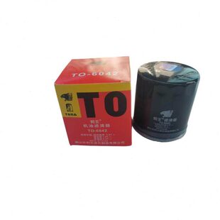 豹王6042适配牧马人锐界2.0T 机滤 锐际蒙迪欧福克斯翼博翼虎