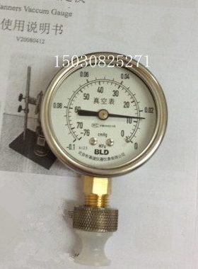 CVG-100罐头真空度测定仪 真空度检测仪真空表 便携式罐头真空表