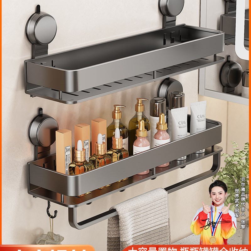 吸盘置物架免打孔卫生间浴室洗漱台壁挂收纳架厕T所洗手间墙上挂