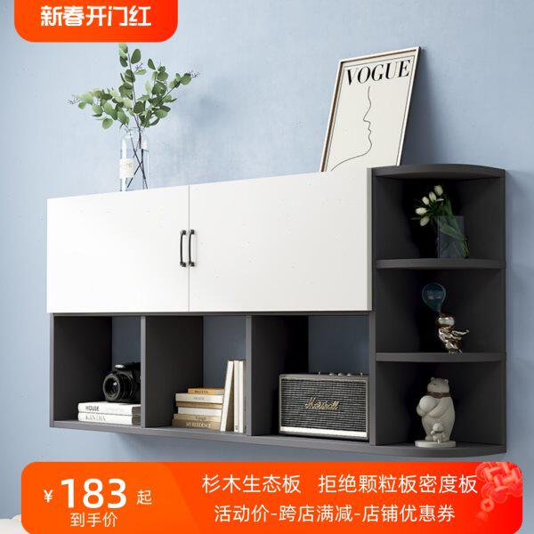 实木墙上书架置物架搁板客厅装饰架墙壁书柜吊柜儿童收纳架柜储物