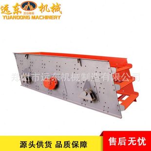 3YZS2160型频筛沙机沙石泥筛分设备振动筛砂一体机直线震动筛网