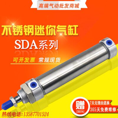 CHELIC型迷你气缸SDAL SDA40X25x50*75/80/100/125/150/200-K-C