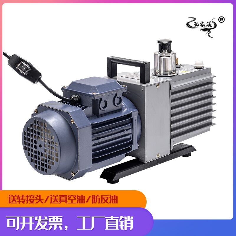 旋片式真空泵小型2XZ-2q型2xz-1型双级直联2XZ-4抽气抽真空泵厂家