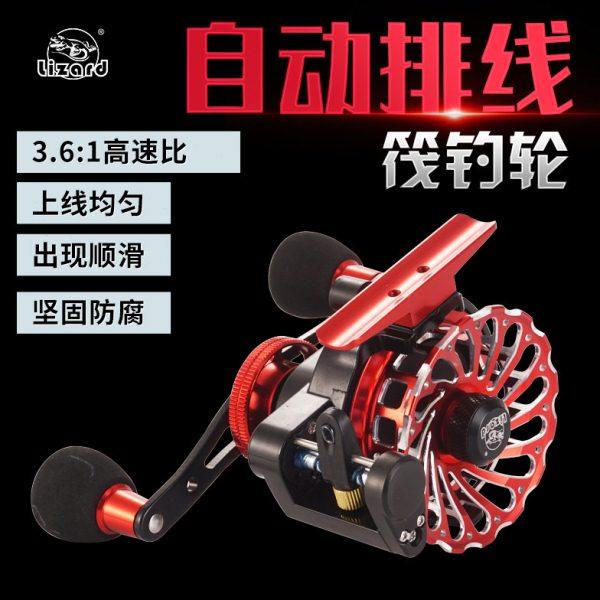 科迈龙筏钓轮全金属线杯带泄力磁力缓降桥筏微铅轮自动排线轮筏轮