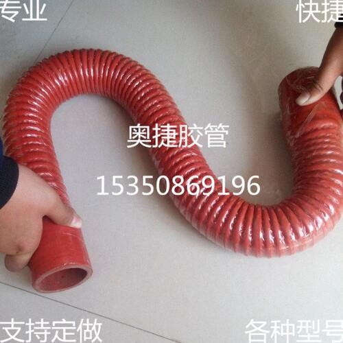 汽车进气管水管内径60mm硅胶管钢丝夹布波纹蛇纹管涡轮增压器连接