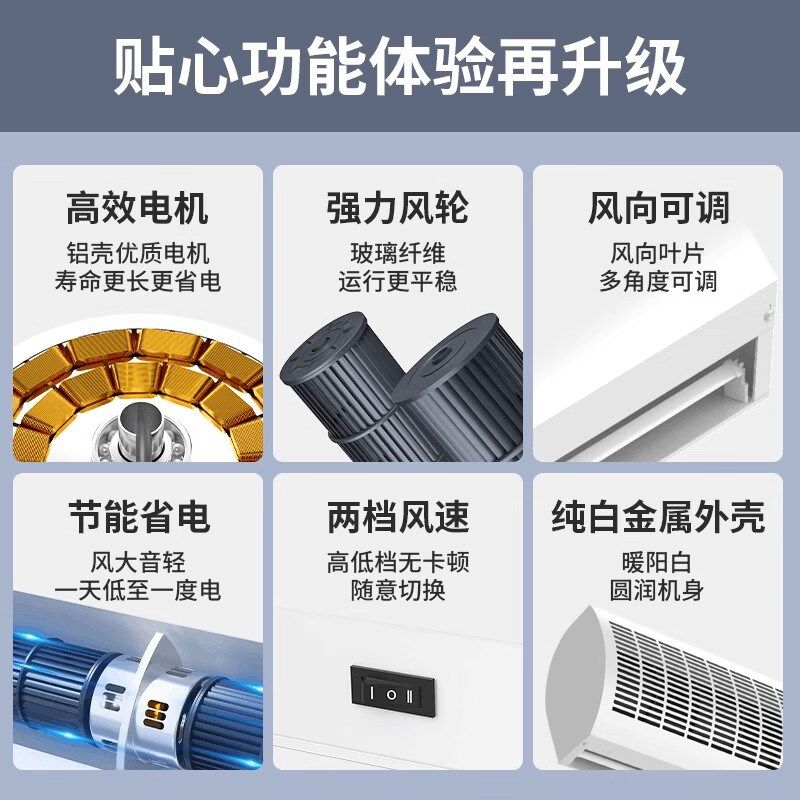 钻石牌风幕机商用轻音门头口风帘机商铺餐饮1.5米V2米空气幕风机