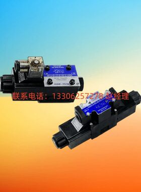 东京计器DG4V-3/5-2C/3C/6/7C/8C-M-P2/PL//H-6/7-40/54/56电磁阀