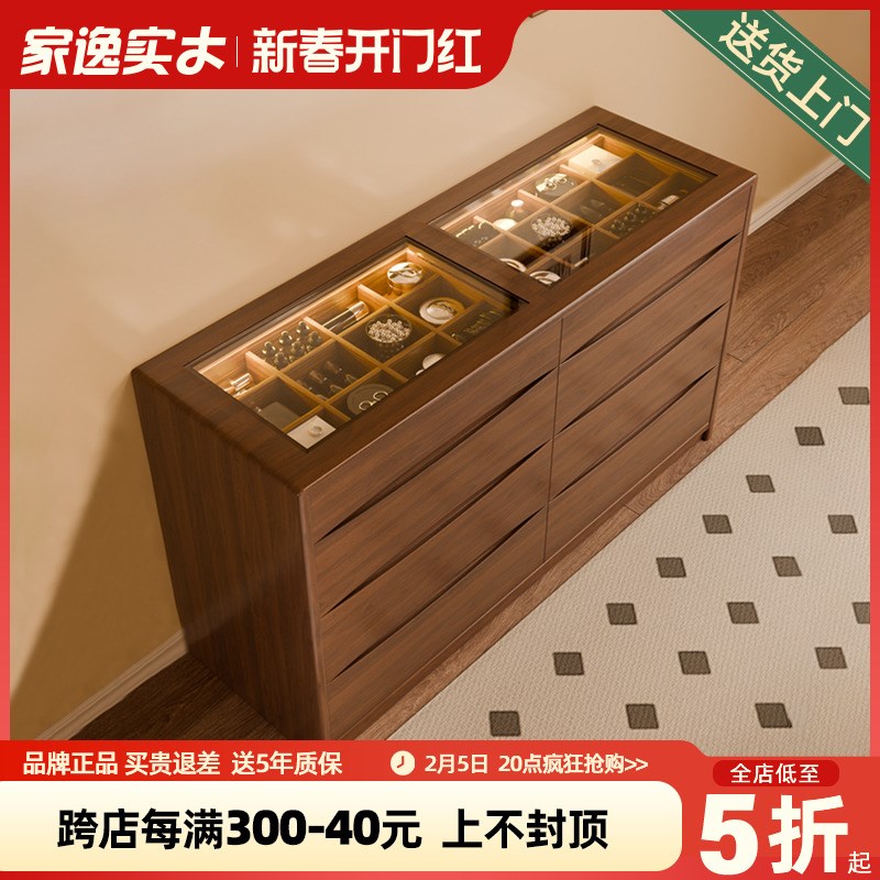 实木斗柜卧室床尾收纳首饰柜家用五斗储物柜子客厅八斗Z置物抽屉
