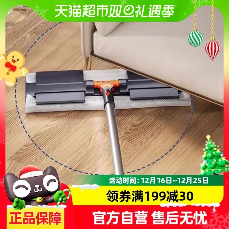 享家美拖把家用一拖净静电除尘免手F洗平板干湿两用布夹抹布墩布