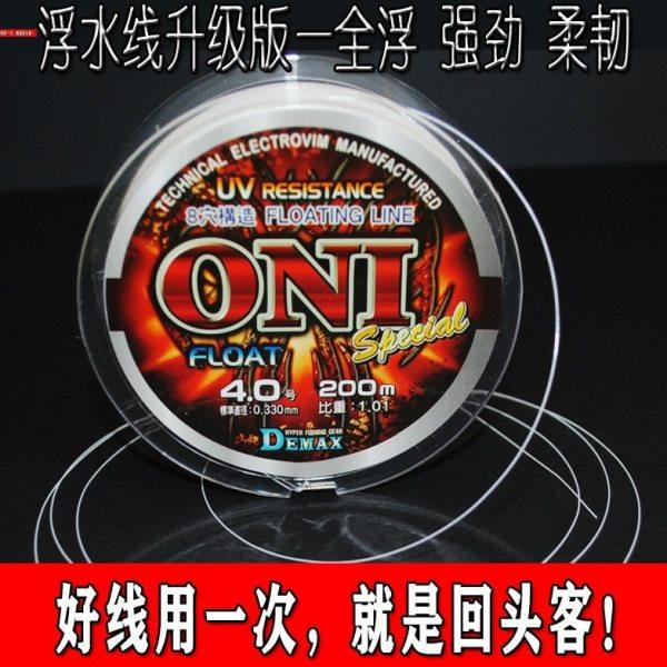 优质全浮水线矶钓线主线八孔中空浮水鱼线浮游钓海钓竞技进口原丝,户外/登山/野营/旅行用品,鱼线,淘宝优惠券,粉丝福利购,淘宝优惠卷