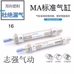 亚德客MIJ MID MIC MA MI25X80SCA MI25X100SC/125SCA-CA-S-U