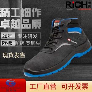 固邦特安全鞋电焊鞋透气牛皮男女劳保工作鞋宽钢头防砸高帮秋冬款