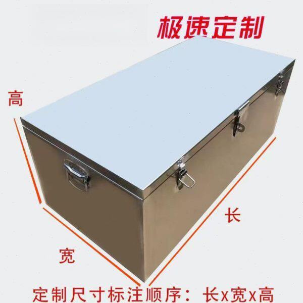 不锈钢工具箱货车皮卡大号防水家电维修工程机械储物箱可定
