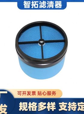 蜂窝滤芯空气滤芯88290013079 14639712 P040364