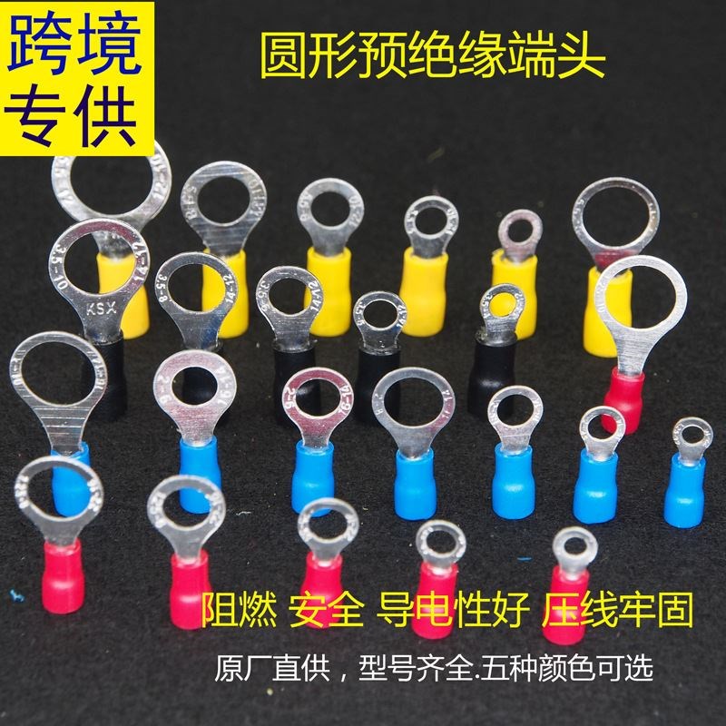 RV1.25/2/3.k5/5.5-3.2/4/5/6/8/10/12冷压接线端子国标紫铜