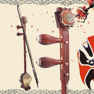 板胡秦腔乐器 紫檀木铜如意大盘龙 河南豫剧团民族乐器 配琴盒