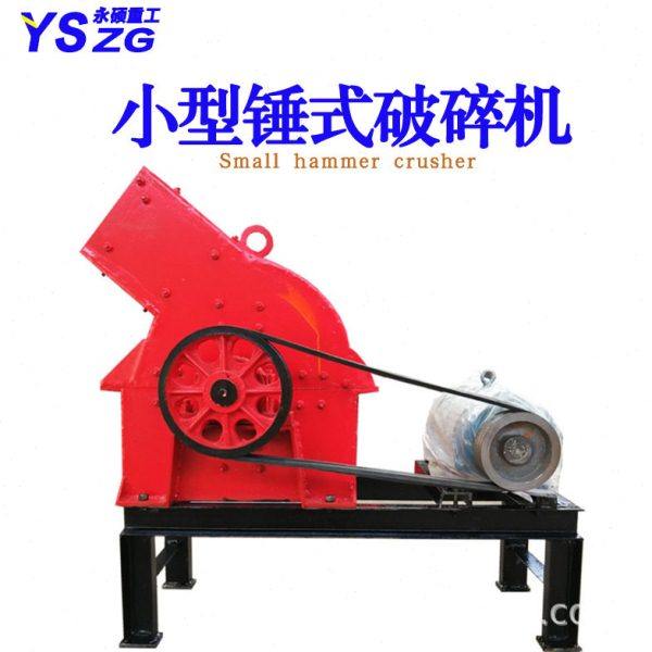 PC200*300玻璃陶瓷粉碎机  煤渣炉渣粉碎机 水泥砖瓦块破碎制砂机,机械设备,破碎机,淘宝优惠券,粉丝福利购,淘宝优惠卷