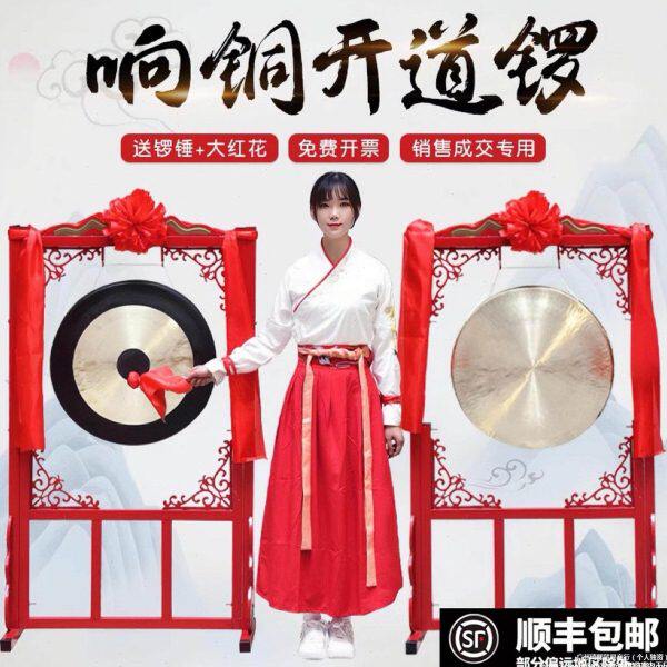 锣开业抄锣防汛抗洪专业铜苏铜锣锣锣锣架庆典开道架子纯铜大锣响
