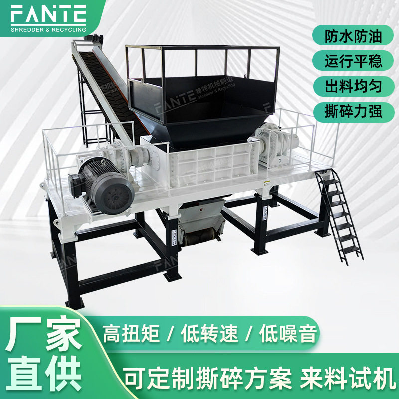 生活垃圾撕碎机油桶塑料木材废铁工业粉碎机双轴破碎机废铁粉碎
