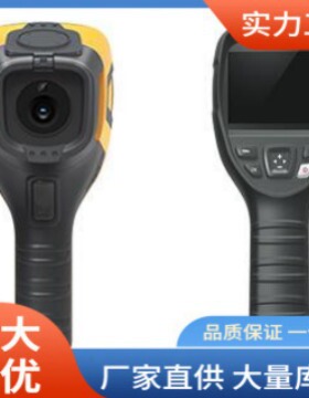 B256V红外热像仪|高德B256V热像仪 价