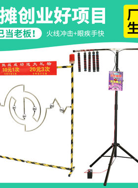 眼疾手快抓棍棒机抖音同款手速极限商用游戏活动道具摆摊引流设备