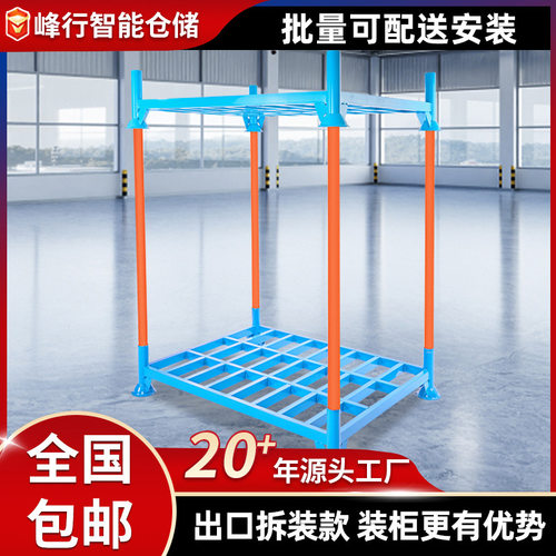 厂家直销插管堆垛架圆管立柱加厚钢制重型式多层堆高仓库货物架子