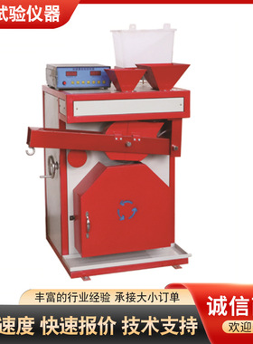 JM-III集料加速磨光机测试平台磨光值标准试件集料加速磨光机
