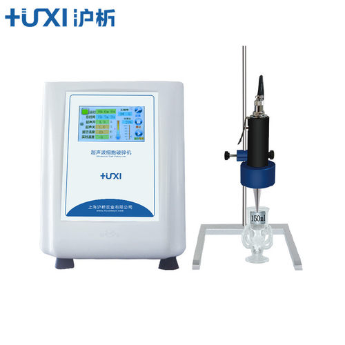 上海沪析 UP-250 手提式超声波破碎仪