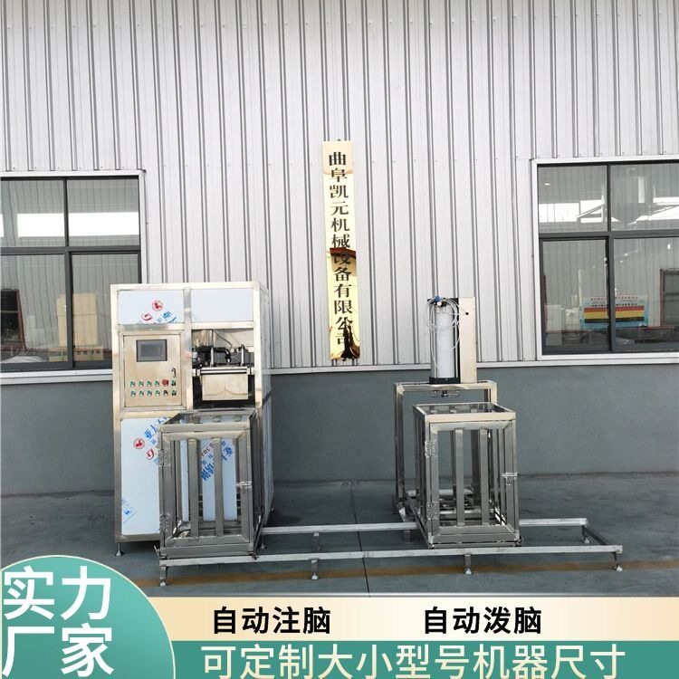 可烟熏卤煮的豆干机 凯元机械加工定制的豆腐干设备