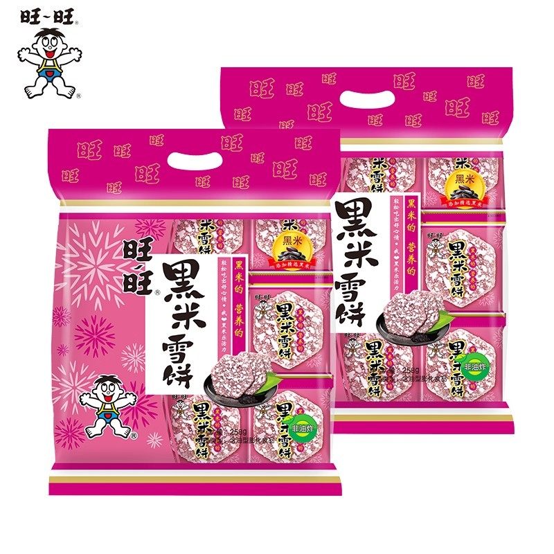 旺旺黑米雪饼258g/袋米饼仙贝膨化休闲食品米果饼干儿童零食怀旧