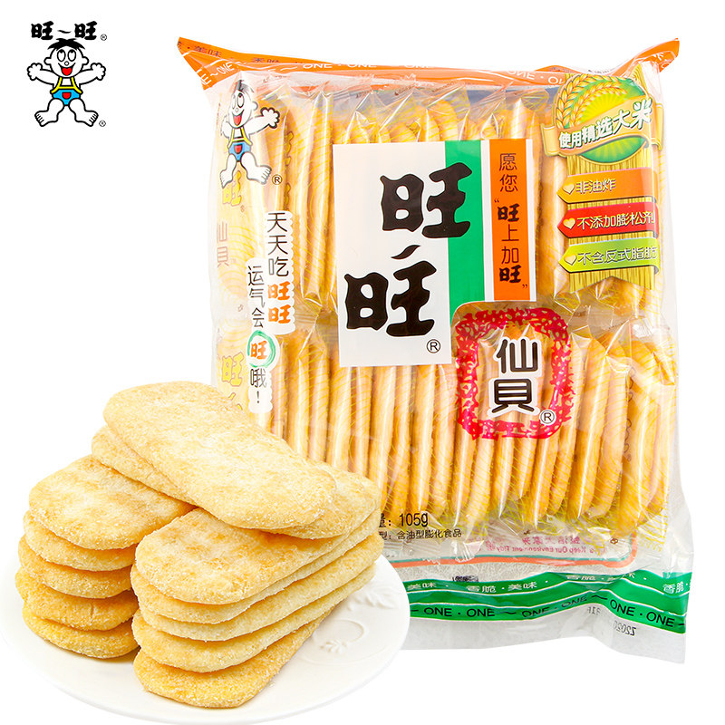 旺旺仙贝105g袋饼干旺儿童怀旧小零食品整箱散装批发整箱官方正品,零食/坚果/特产,膨化食品,淘宝优惠券,粉丝福利购,淘宝优惠卷
