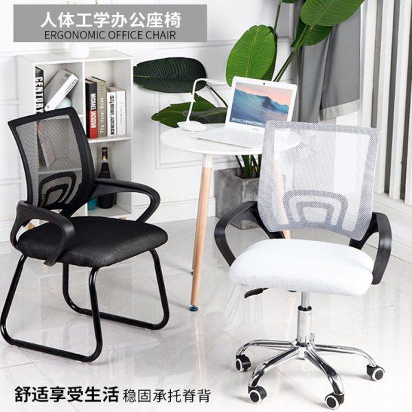 椅子宿舍休闲座椅舒适坐垫公椅 厂家货源可升降可移动转椅,住宅家具,电竞椅,淘宝优惠券,粉丝福利购,淘宝优惠卷