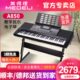 Meideli美得理电子琴A850 A2000初学考级演奏编曲键盘61键 A900