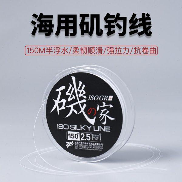 矶钓线主线150m半浮水海钓专用进口原丝柔软强拉力抗卷曲矶家鱼线,户外/登山/野营/旅行用品,鱼线,淘宝优惠券,粉丝福利购,淘宝优惠卷