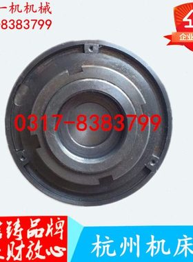 杭机MG7132砂轮夹盘卡盘法兰盘