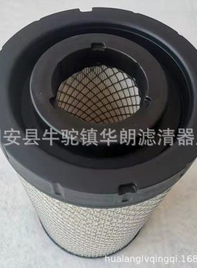华朗批量供应空气滤芯AF26433 AF26434 挖掘机空气滤芯