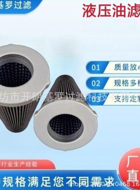 厂家供应AAP1401435-01262 离心空压机滤芯 AAP1401435-01233