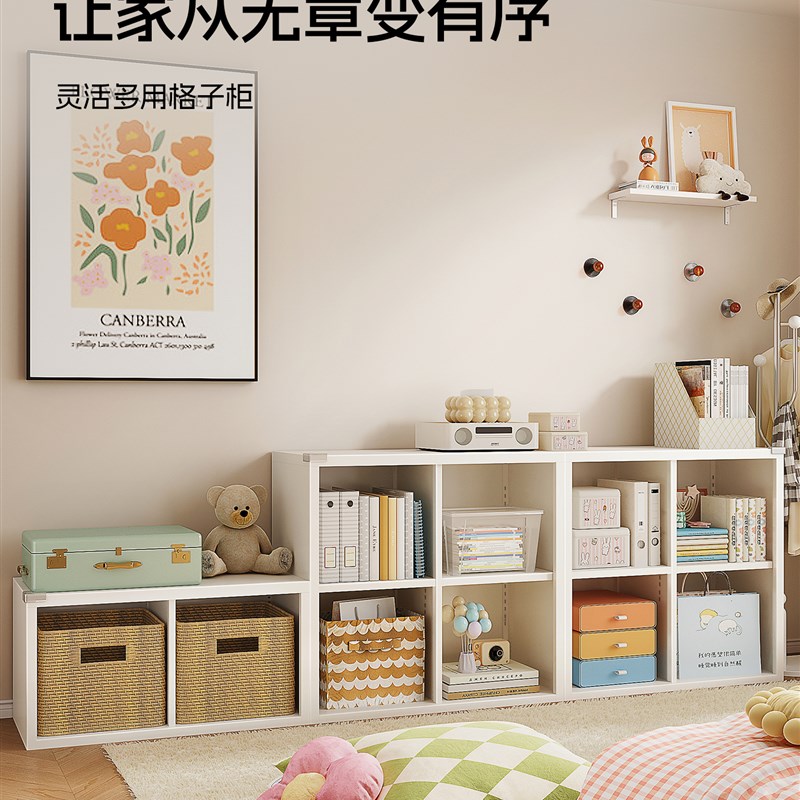 格子柜钢制自由组合书p柜卡莱克书架展示架家用落地收纳储物方格