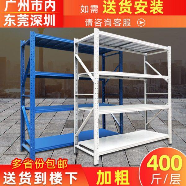 仓储货架重型仓库轻型中型自由组合拆装展示定做多层置物架加厚