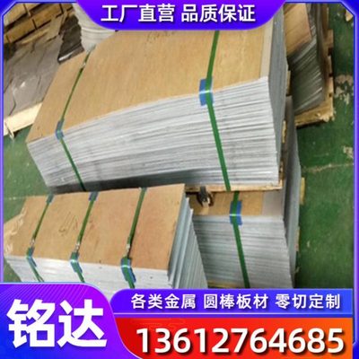 激光圆片切割加工圆片垫片加工定制薄片304超薄黄铜316不锈钢定做